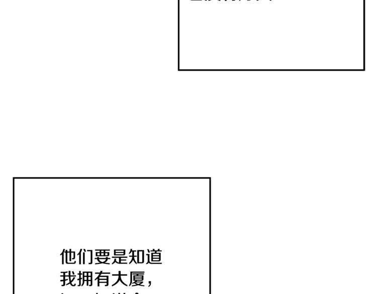 第2话 女神找我做搭档？56