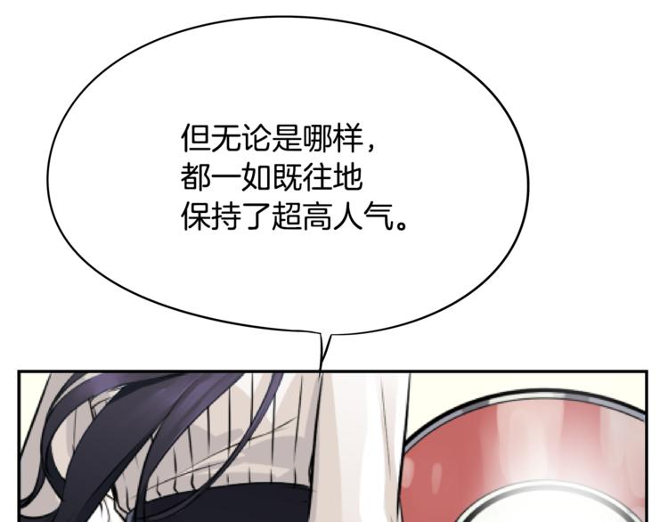 第2话 女神找我做搭档？37