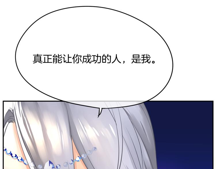 第6话 征服世界？25