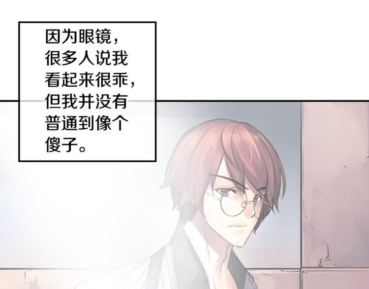 第1话 挑战最高难度55