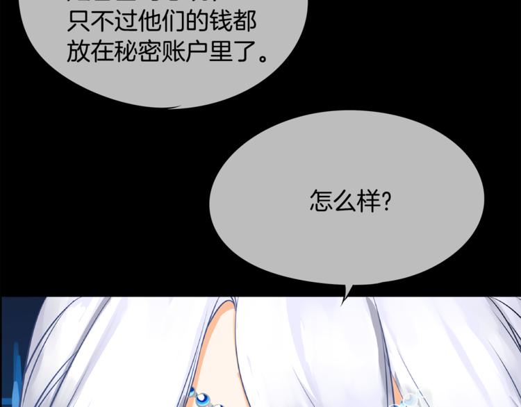 第6话 征服世界？139