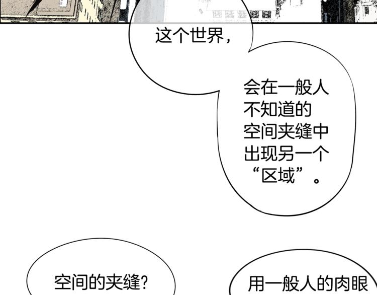 第3话 神的游戏49