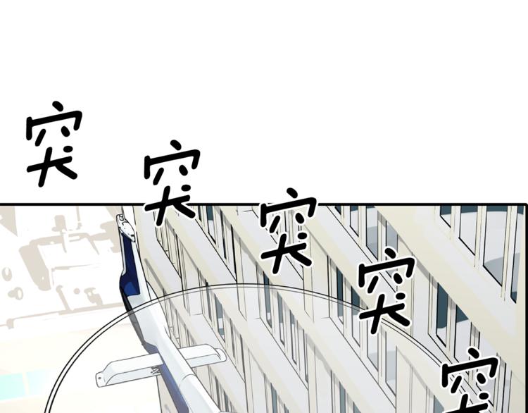 第4话 皇家骑士120