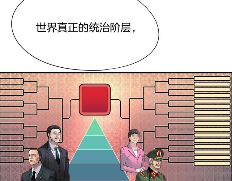 第4话 皇家骑士41