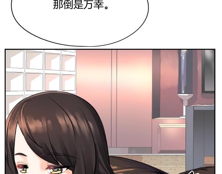 第6话 征服世界？100