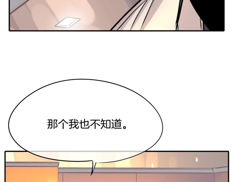 第4话 皇家骑士23