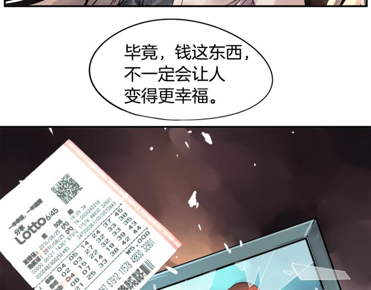 第1话 挑战最高难度97