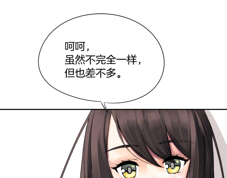 第3话 神的游戏44