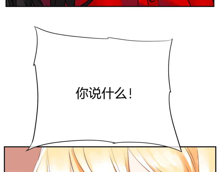 第6话 征服世界？48