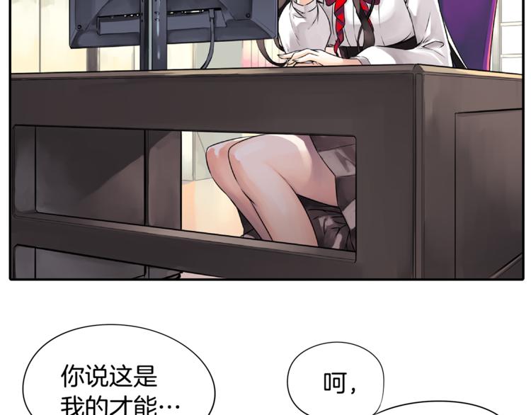 第4话 皇家骑士72