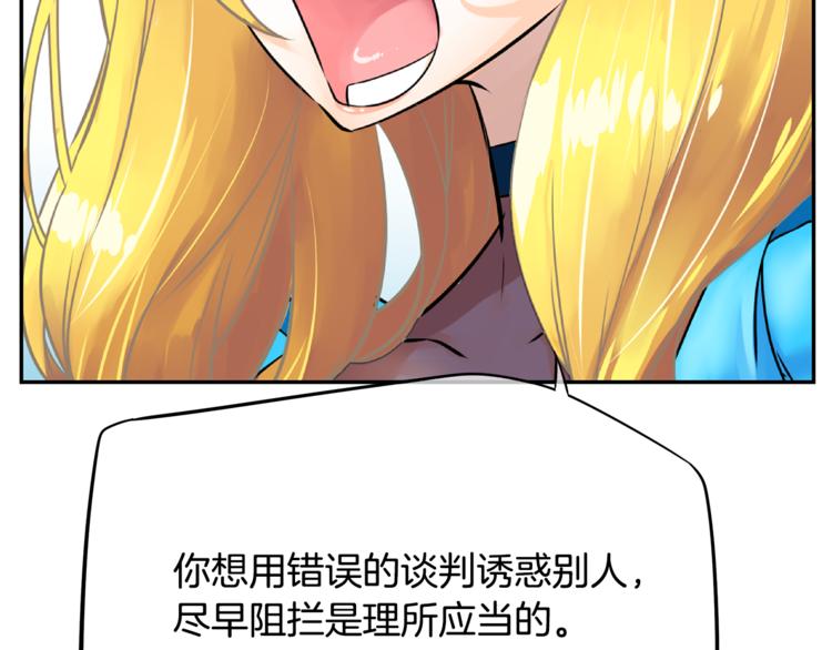 第5话 女巫师与女骑士9