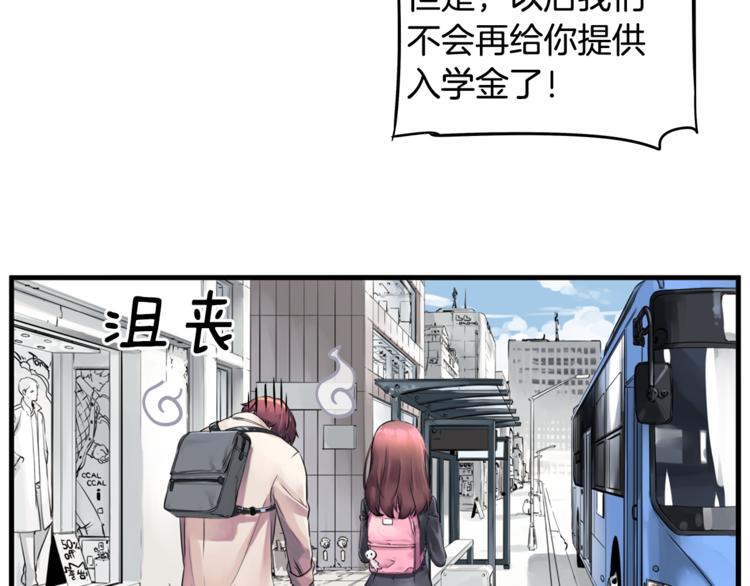 第1话 挑战最高难度38