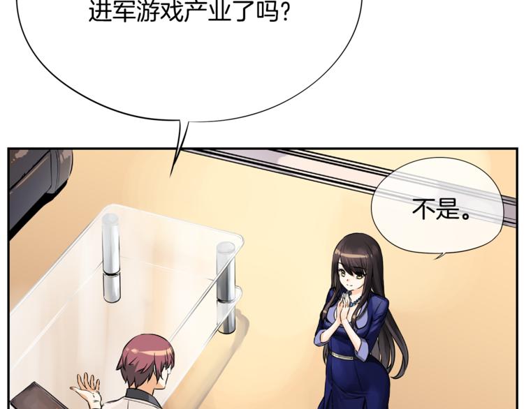 第3话 神的游戏13