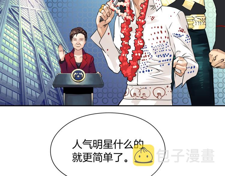 第4话 皇家骑士51