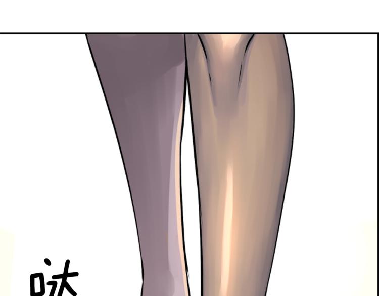 第2话 女神找我做搭档？78