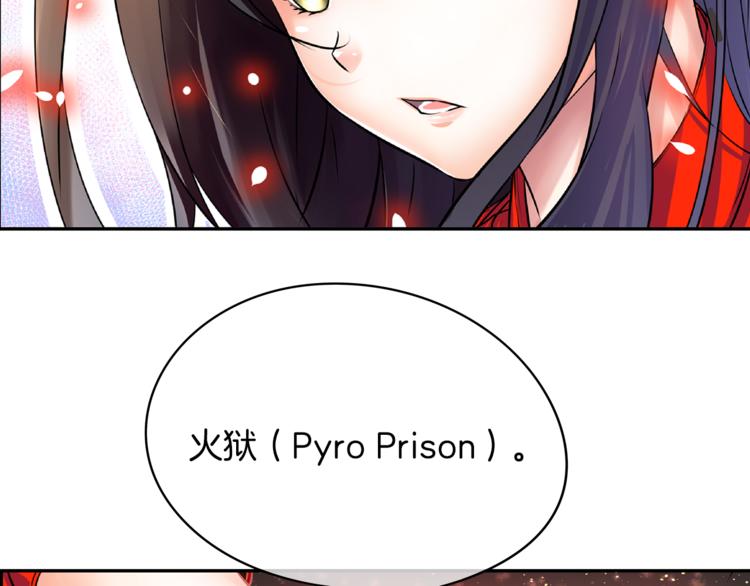 第5话 女巫师与女骑士22