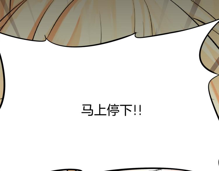 第4话 皇家骑士101