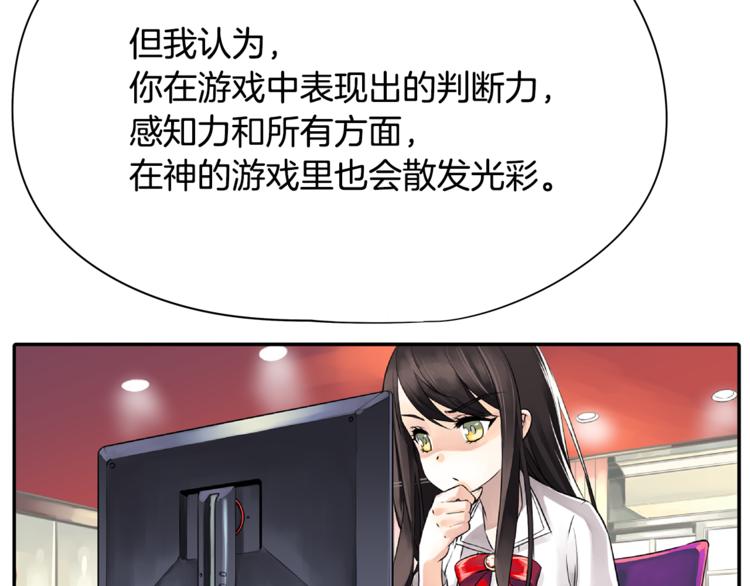 第4话 皇家骑士71