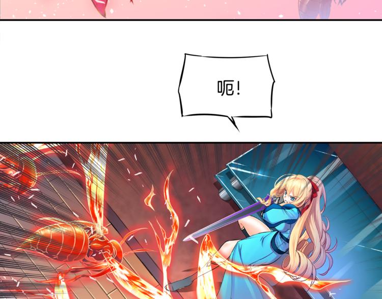 第5话 女巫师与女骑士82
