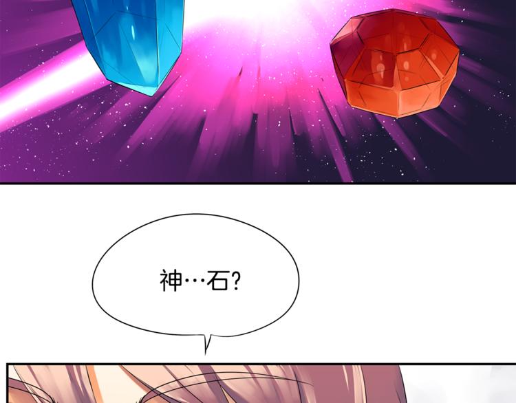 第3话 神的游戏73