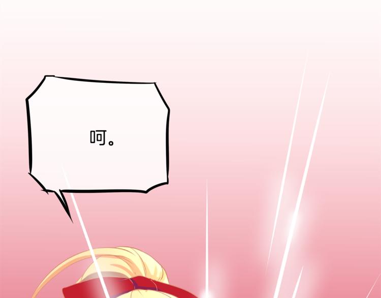 第5话 女巫师与女骑士47