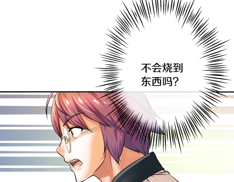 第5话 女巫师与女骑士35