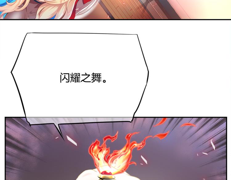 第5话 女巫师与女骑士77