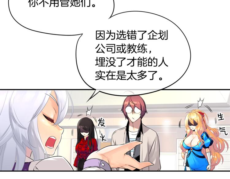 第6话 征服世界？24