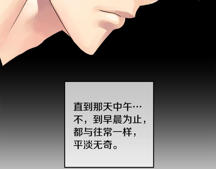 第1话 挑战最高难度13