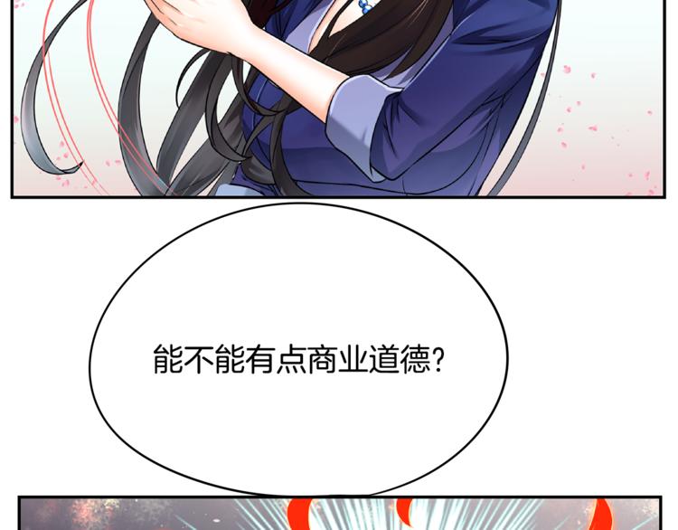 第5话 女巫师与女骑士12