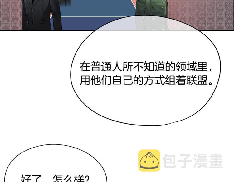 第4话 皇家骑士42