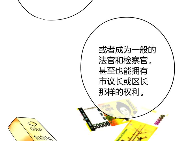 第3话 神的游戏37