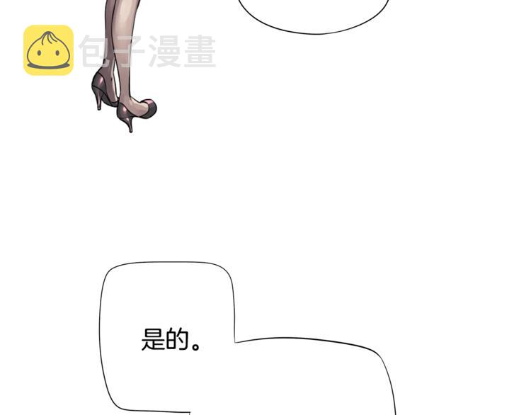 第4话 皇家骑士65