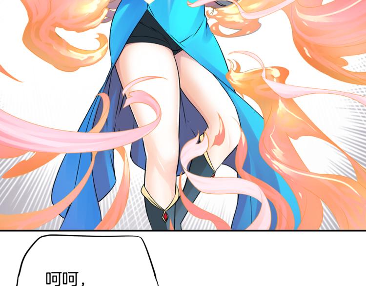第5话 女巫师与女骑士72