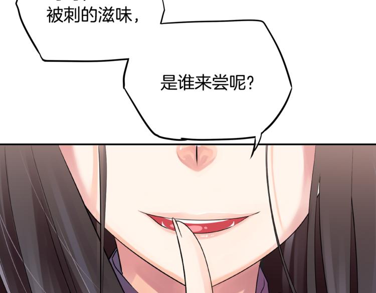 第5话 女巫师与女骑士73