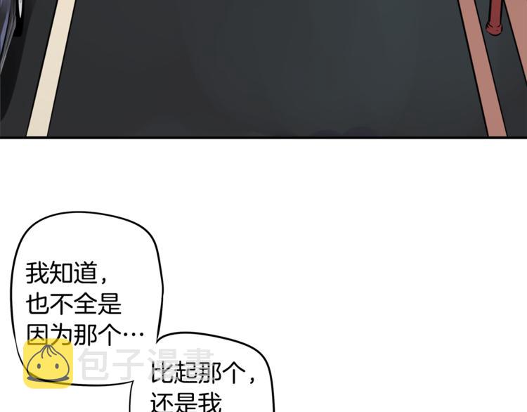 第1话 挑战最高难度95