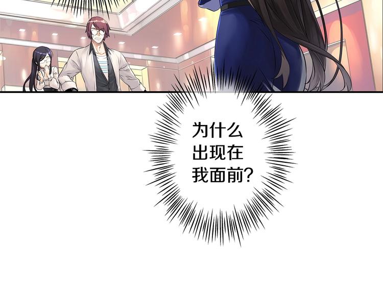 第2话 女神找我做搭档？104