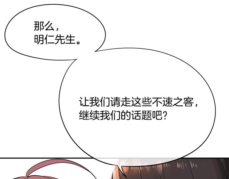 第6话 征服世界？108