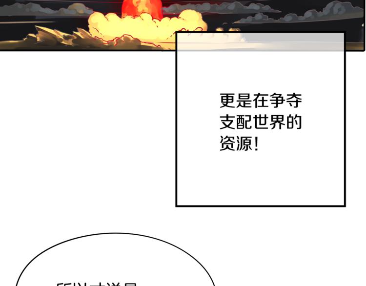 第4话 皇家骑士16