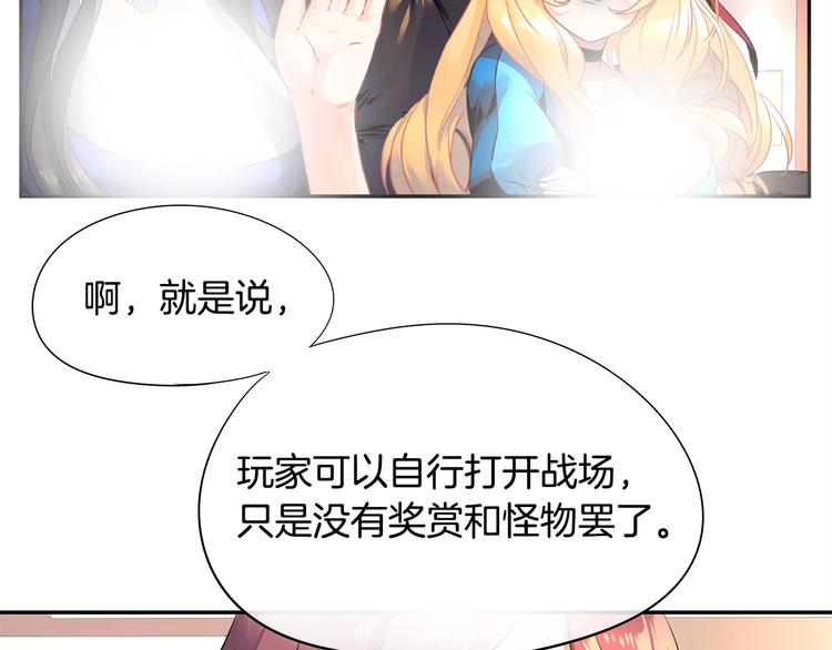 第6话 征服世界？98