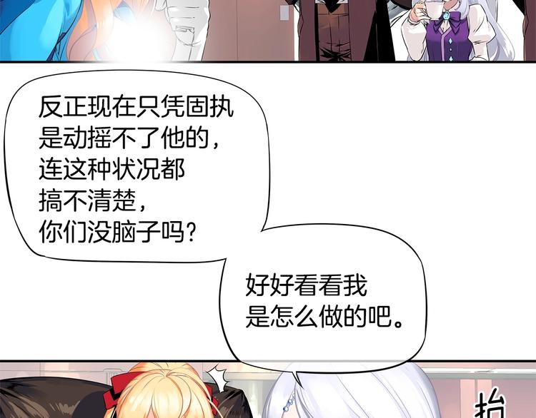 第6话 征服世界？117