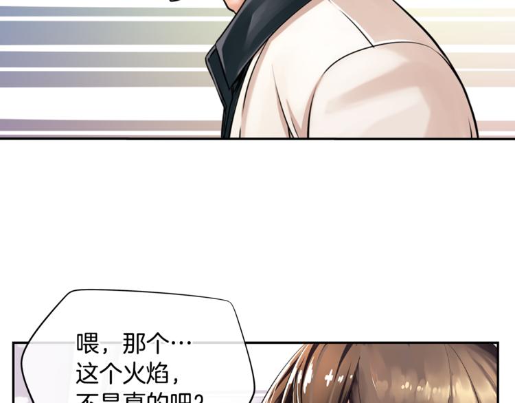 第5话 女巫师与女骑士36