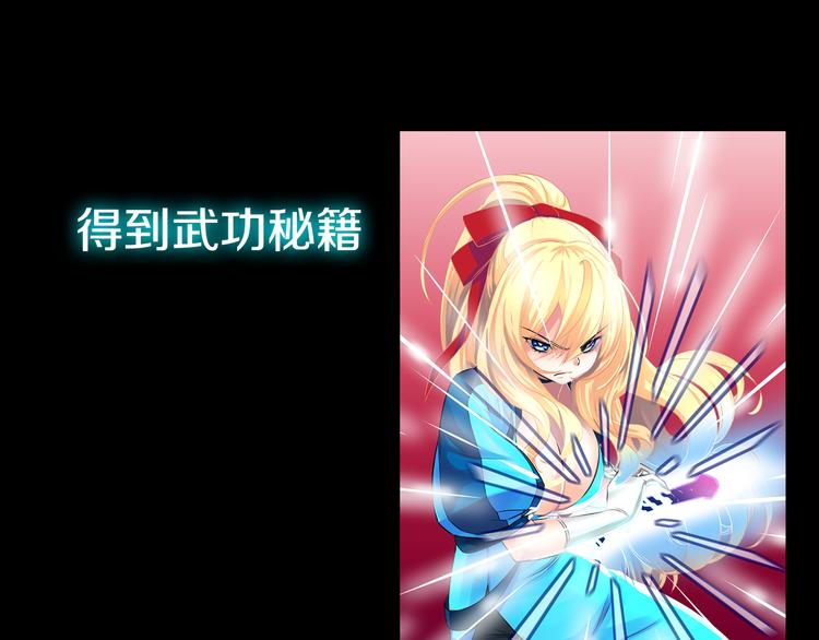 序章：契约邀请13