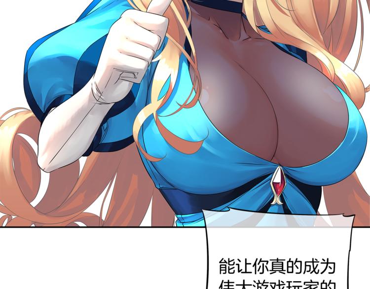 第4话 皇家骑士150
