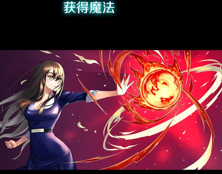 序章：契约邀请12