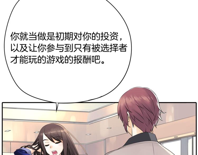 第4话 皇家骑士85