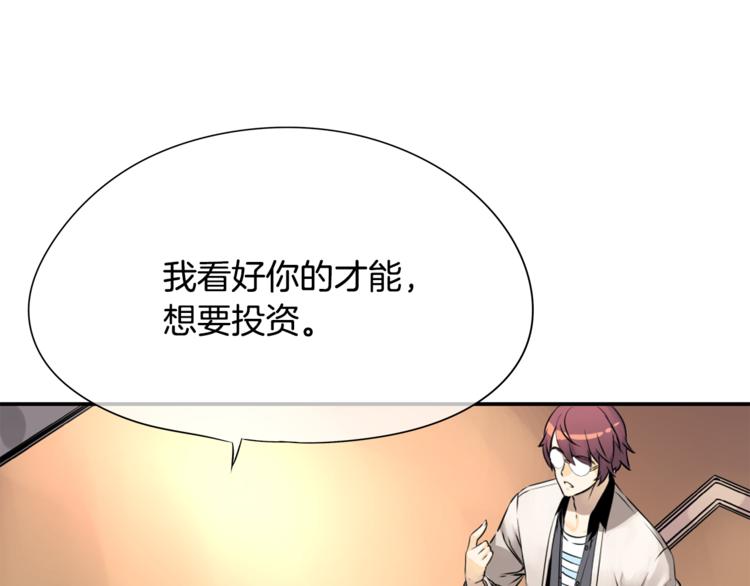 第4话 皇家骑士63