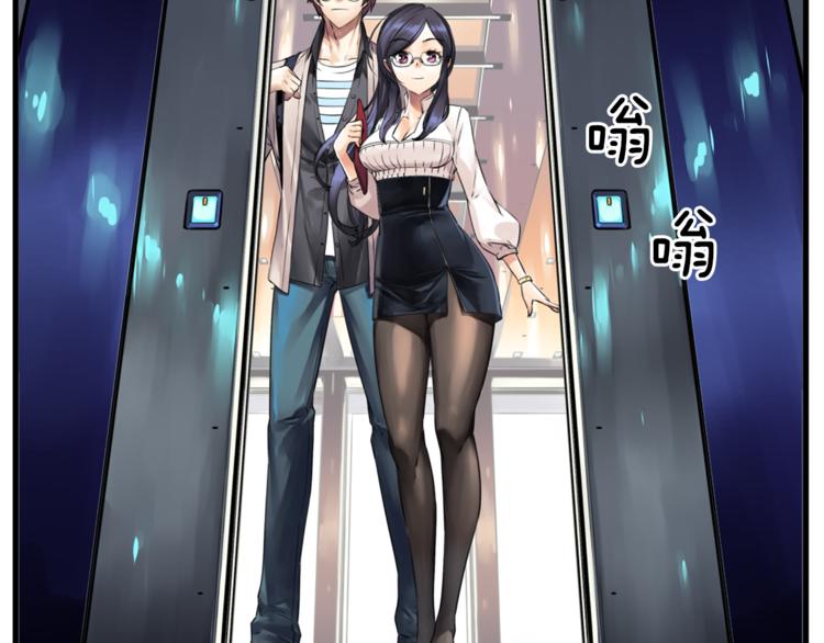 第1话 挑战最高难度109