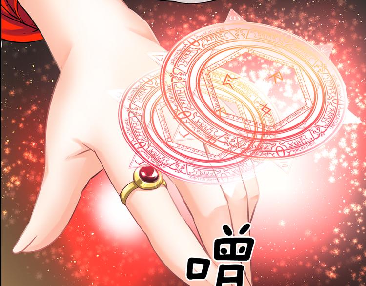 第5话 女巫师与女骑士23