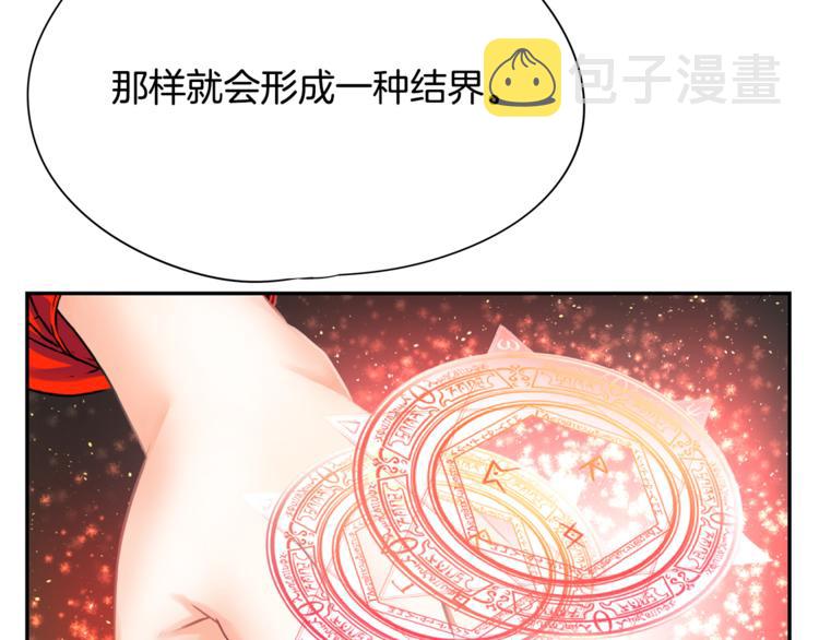 第6话 征服世界？85